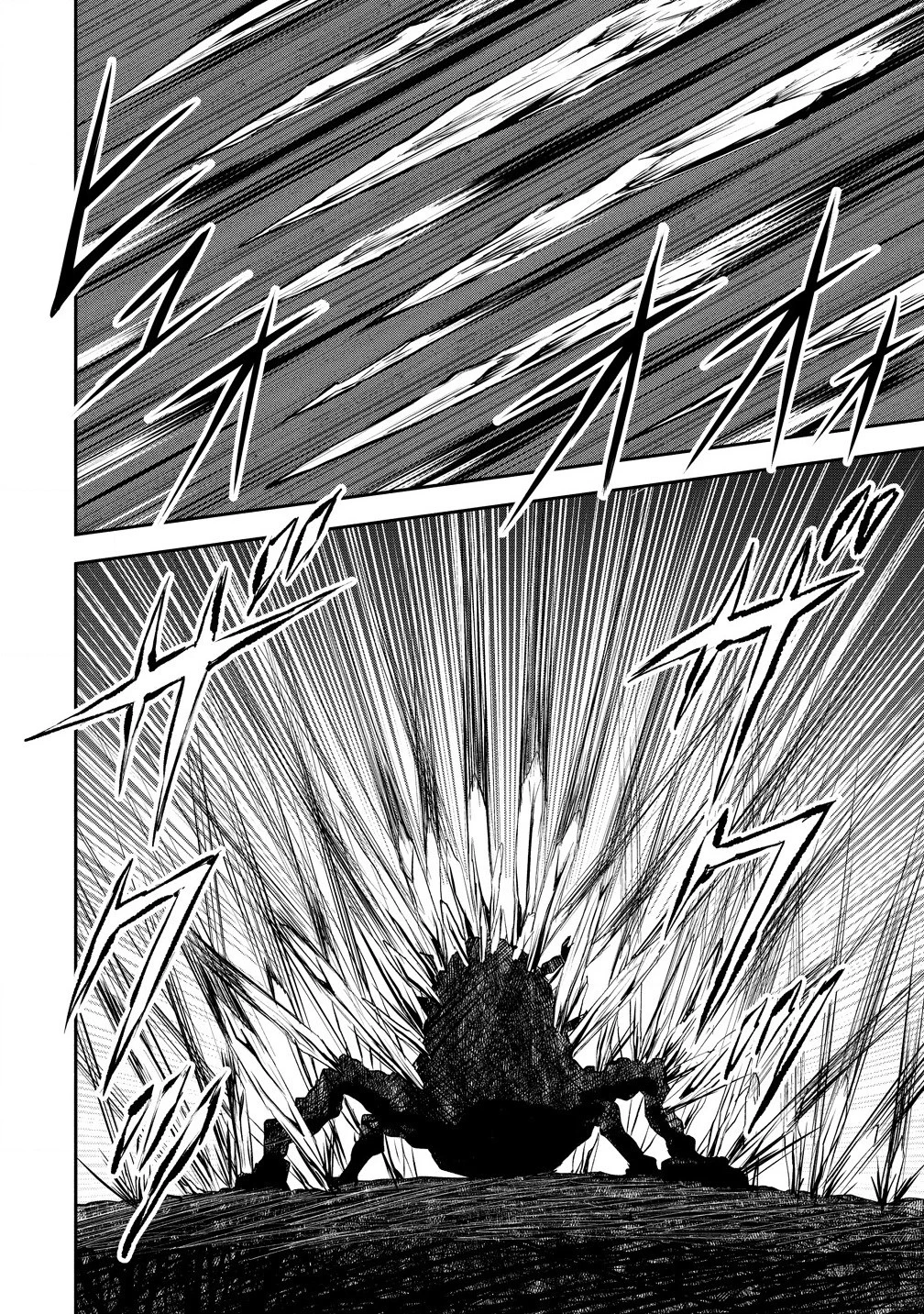 男が滅んだ世界 ―英雄戦士のハーレムワールド― 第2話 - 12