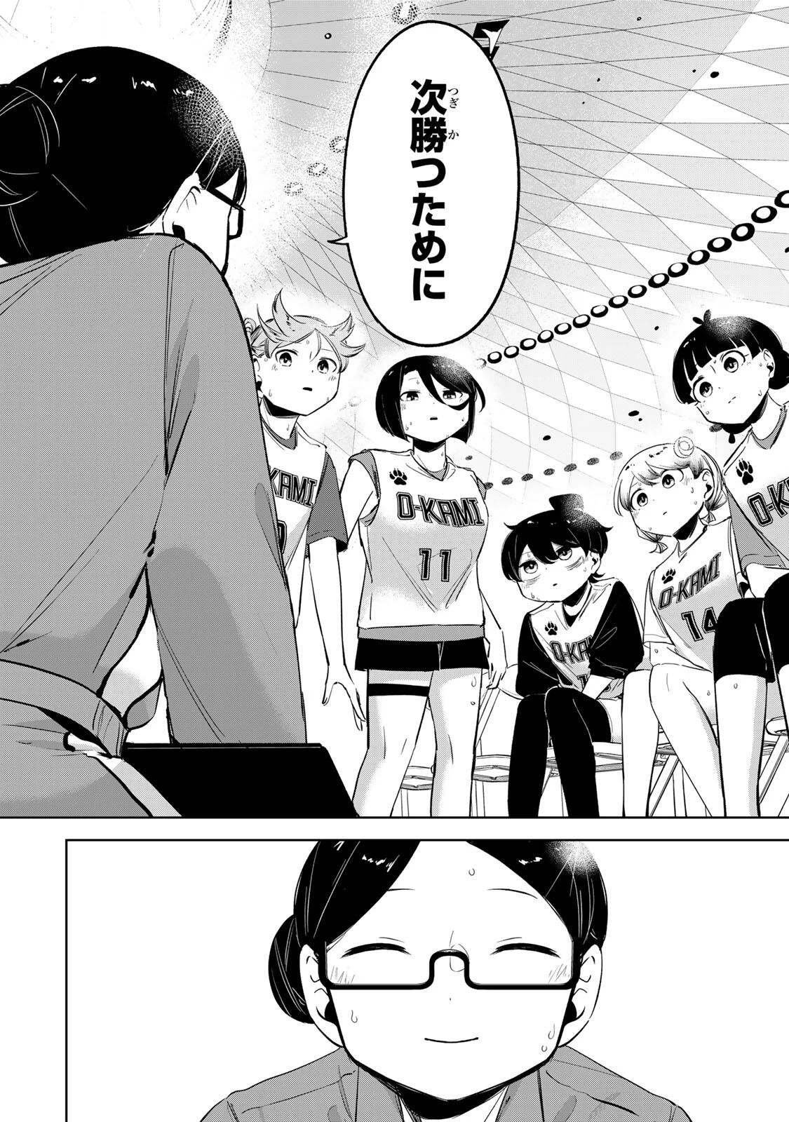 ハナバス　苔石花江のバスケ論 第61話 - 10