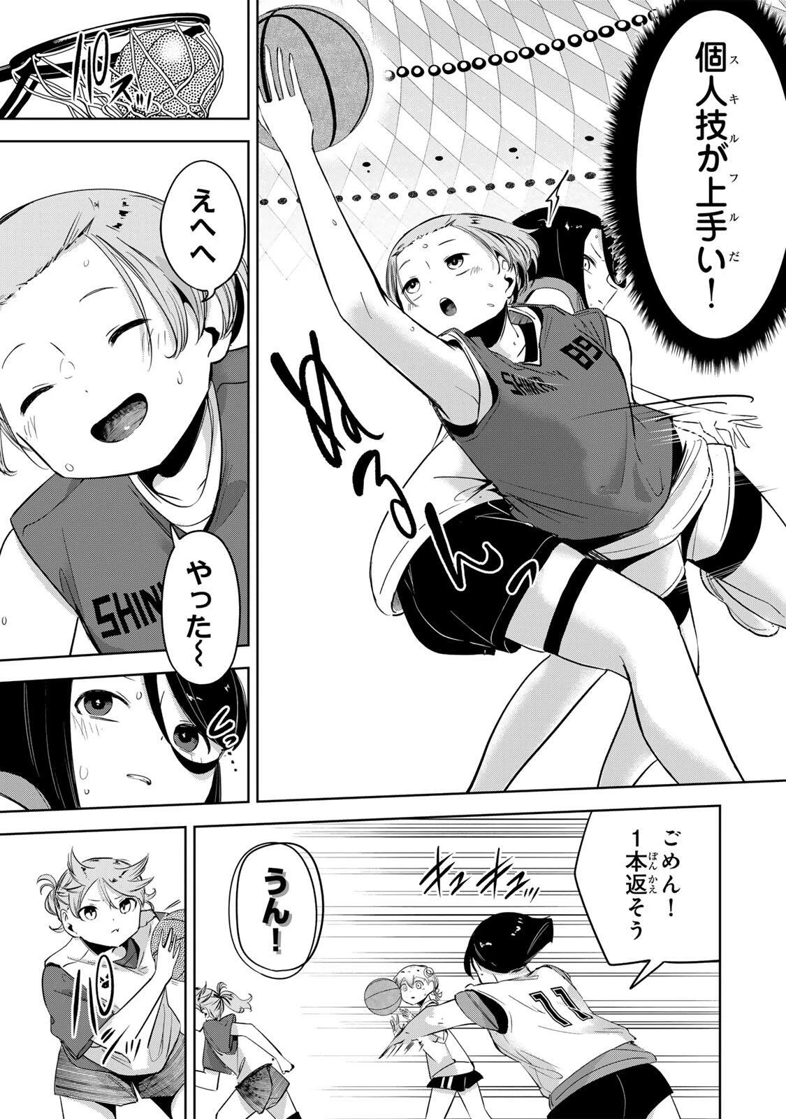 ハナバス　苔石花江のバスケ論 第59話 - 5