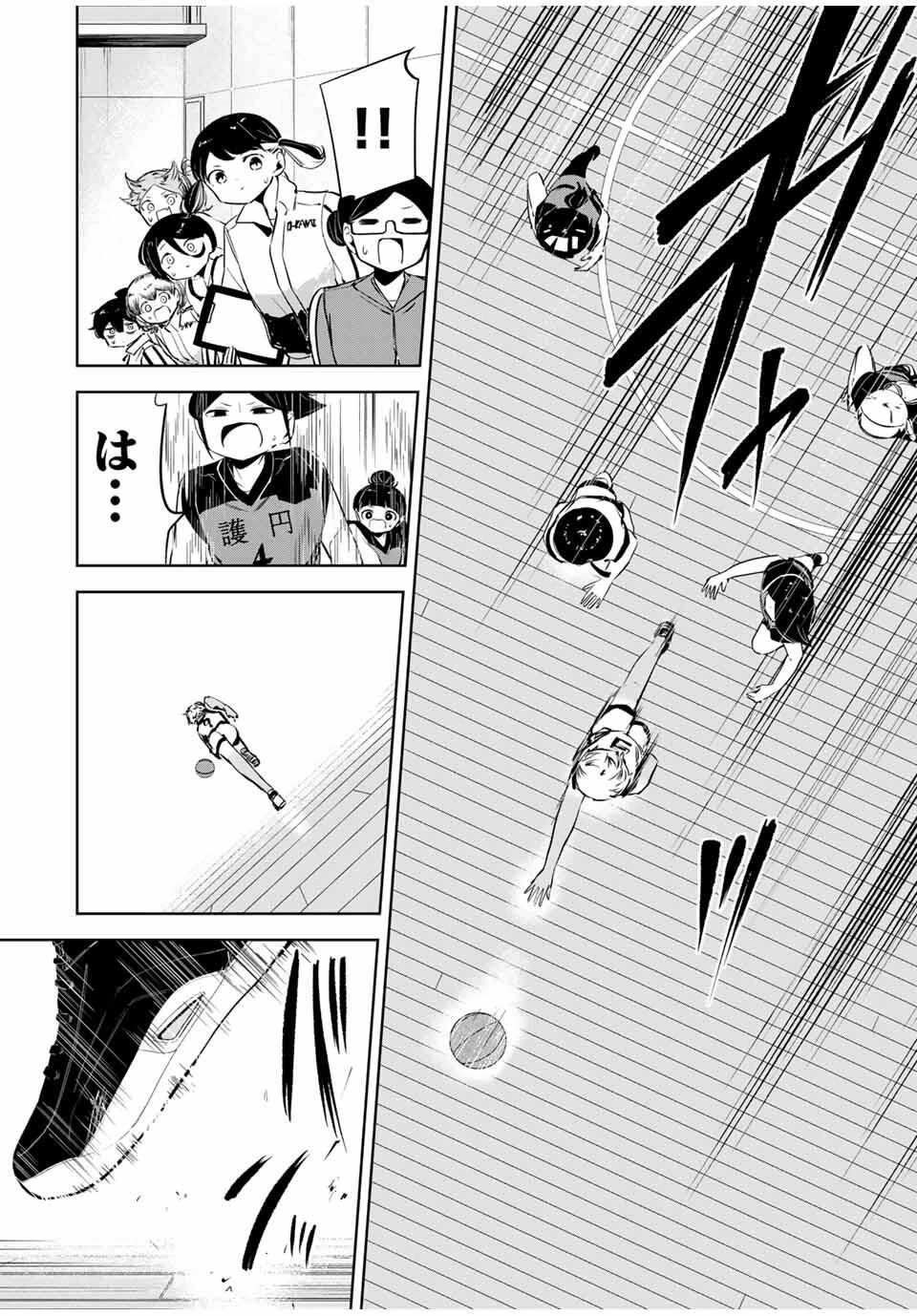 ハナバス　苔石花江のバスケ論 第29話 - 2