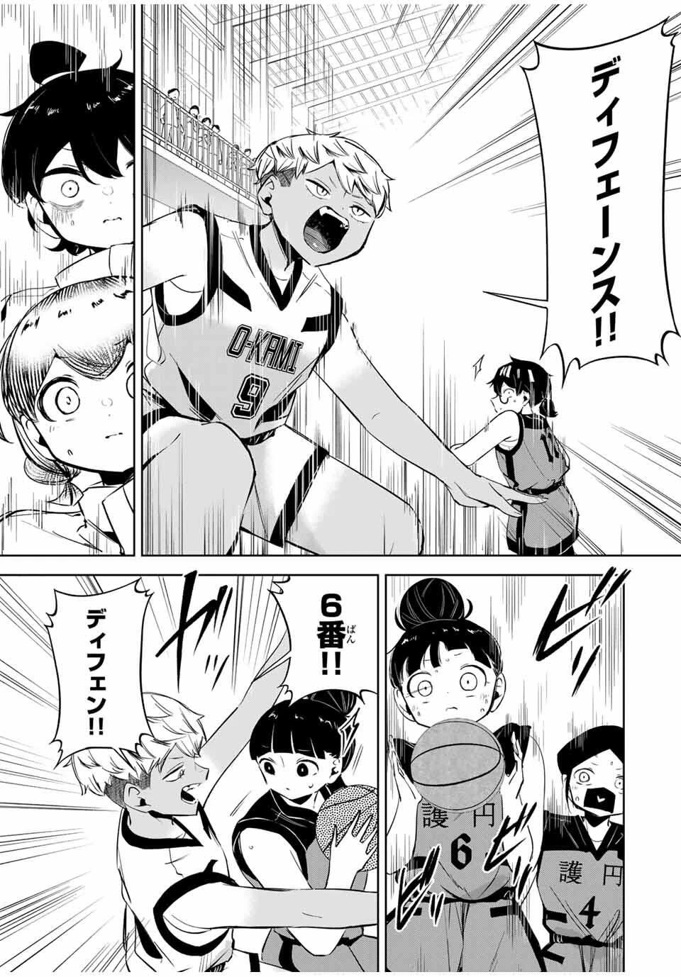 ハナバス　苔石花江のバスケ論 第29話 - 5