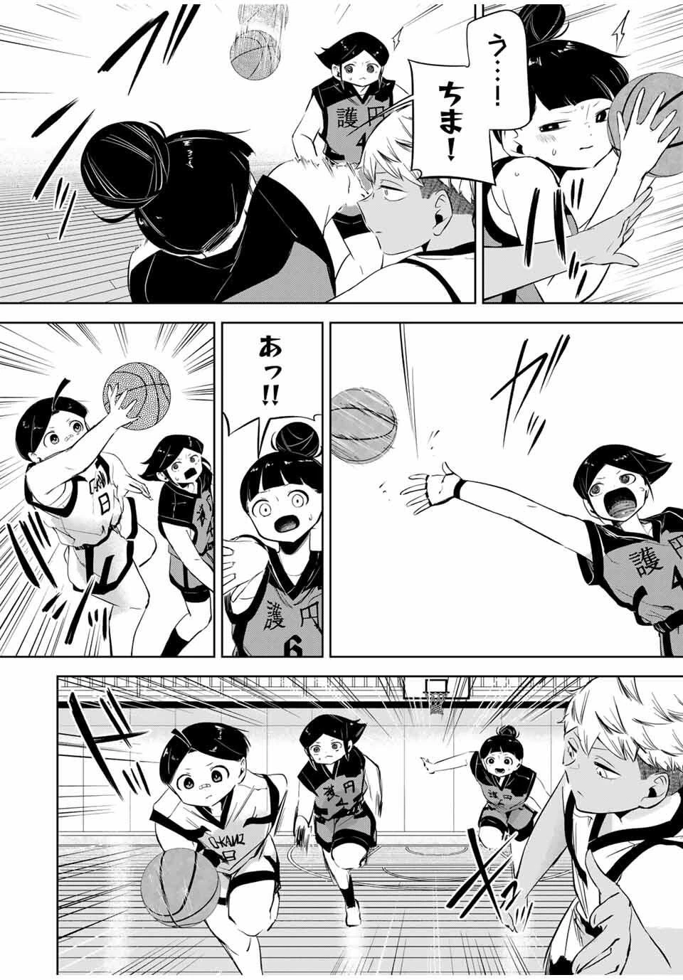 ハナバス　苔石花江のバスケ論 第29話 - 6