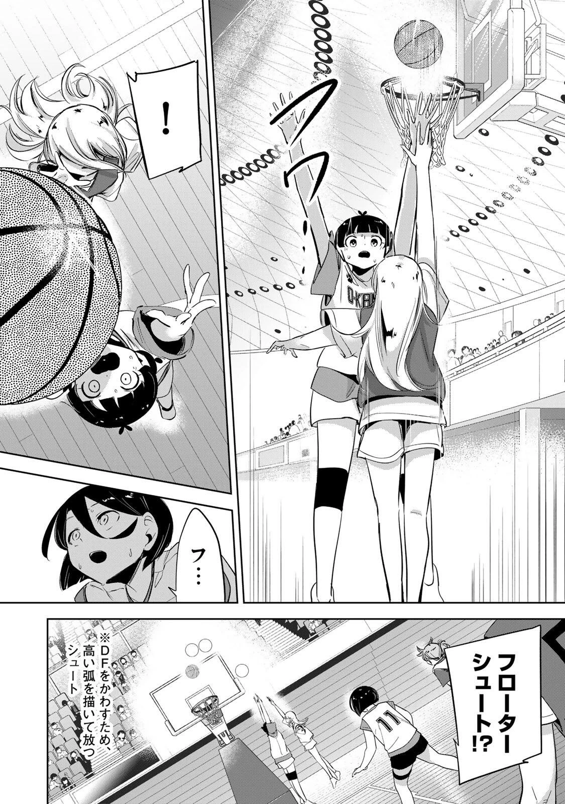 ハナバス　苔石花江のバスケ論 第59話 - 18
