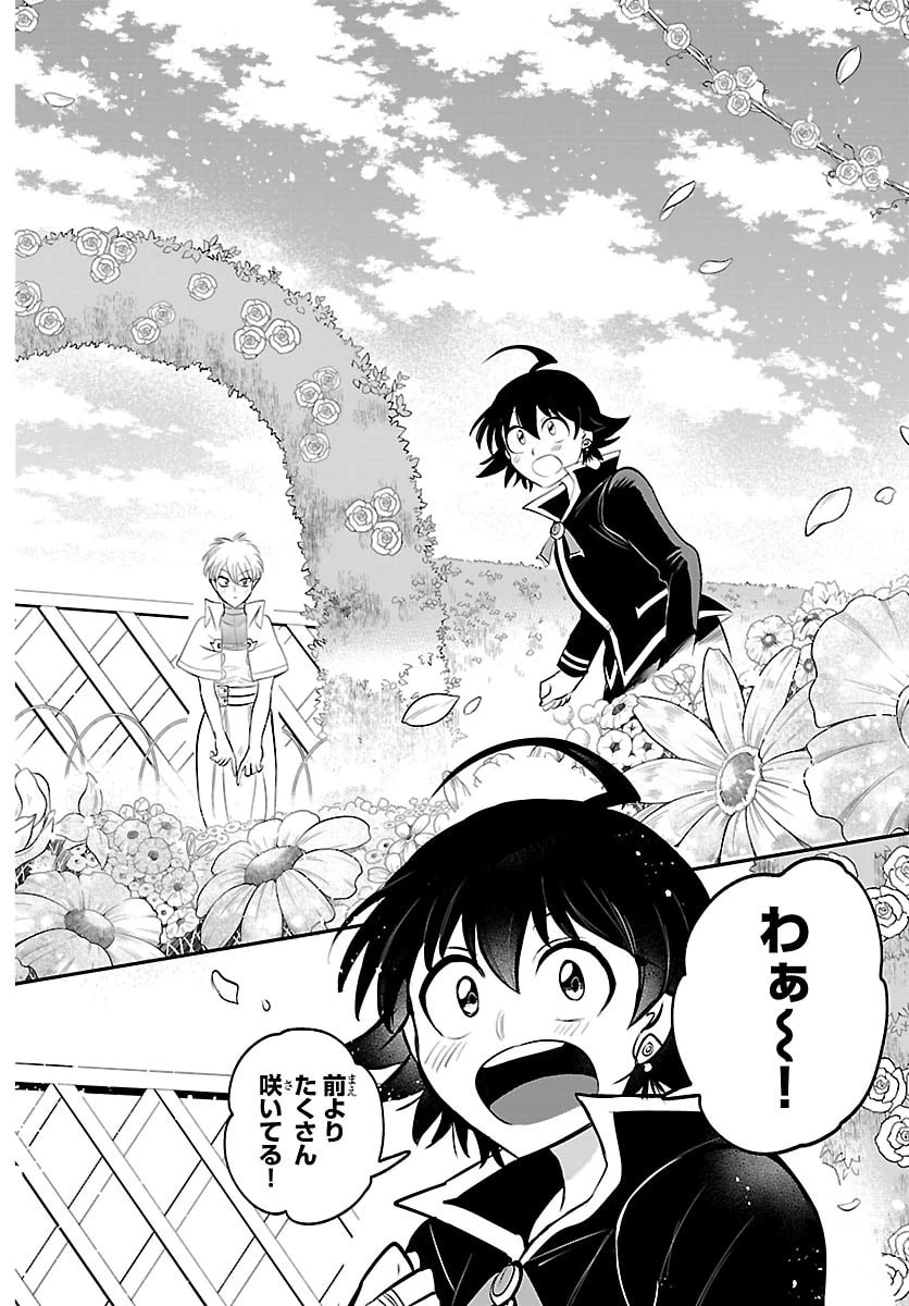 魔入りました！入間くん 第444話 - 16