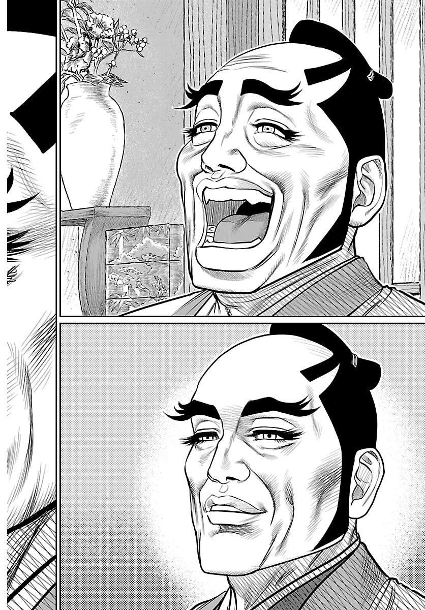 火喰鳥 羽州ぼろ鳶組 第48話 - 11