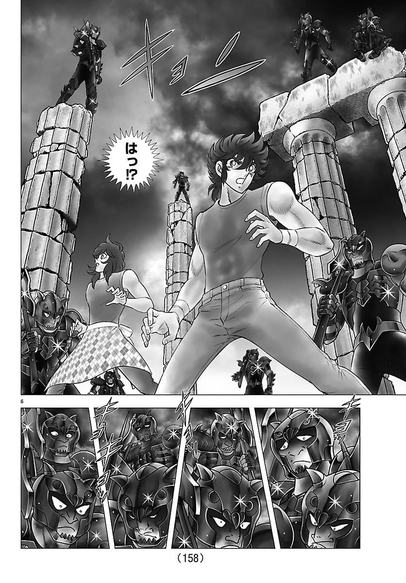 聖闘士星矢 天界篇 第3話 - 6