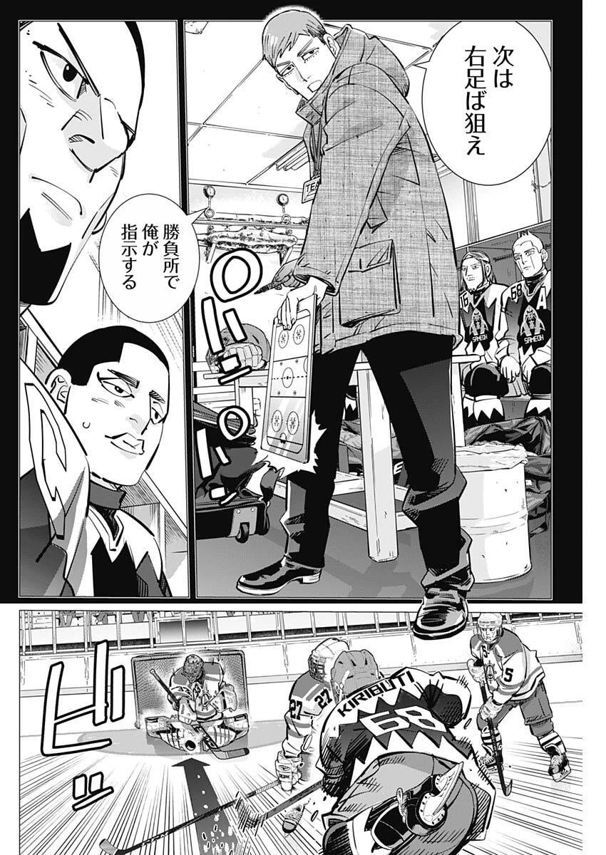 ドッグスレッド 第69話 - 4