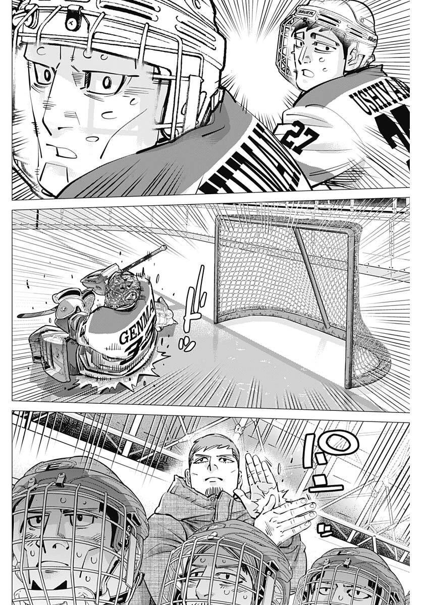 ドッグスレッド 第69話 - 8
