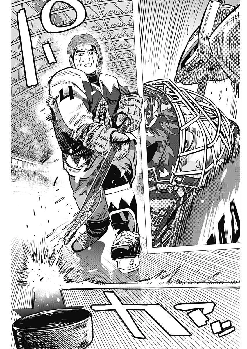 ドッグスレッド 第69話 - 9