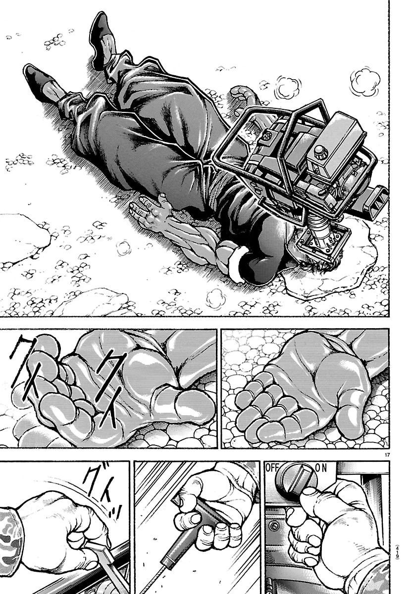 刃牙らへん 第64話 - 17