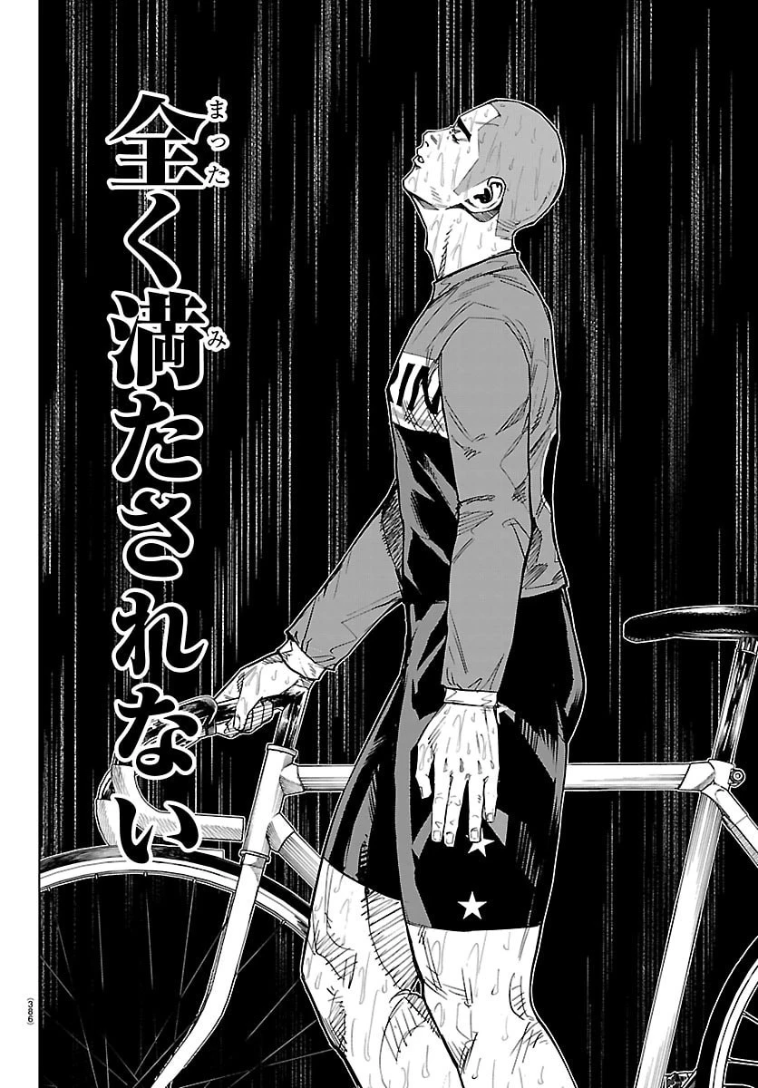 Mogaku 第88話 - 6