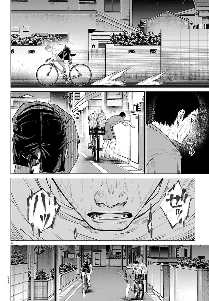 Mogaku 第88話 - 10