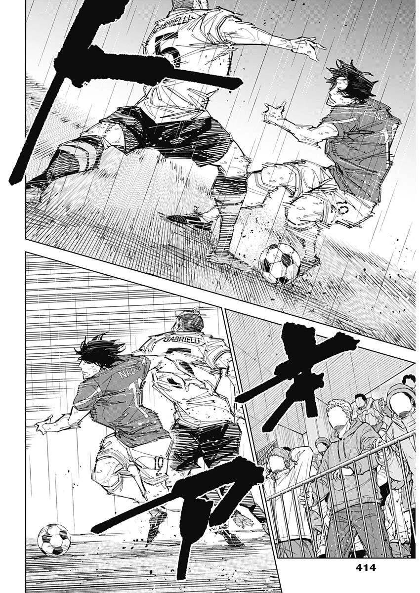 カテナチオ 第86話 - 12