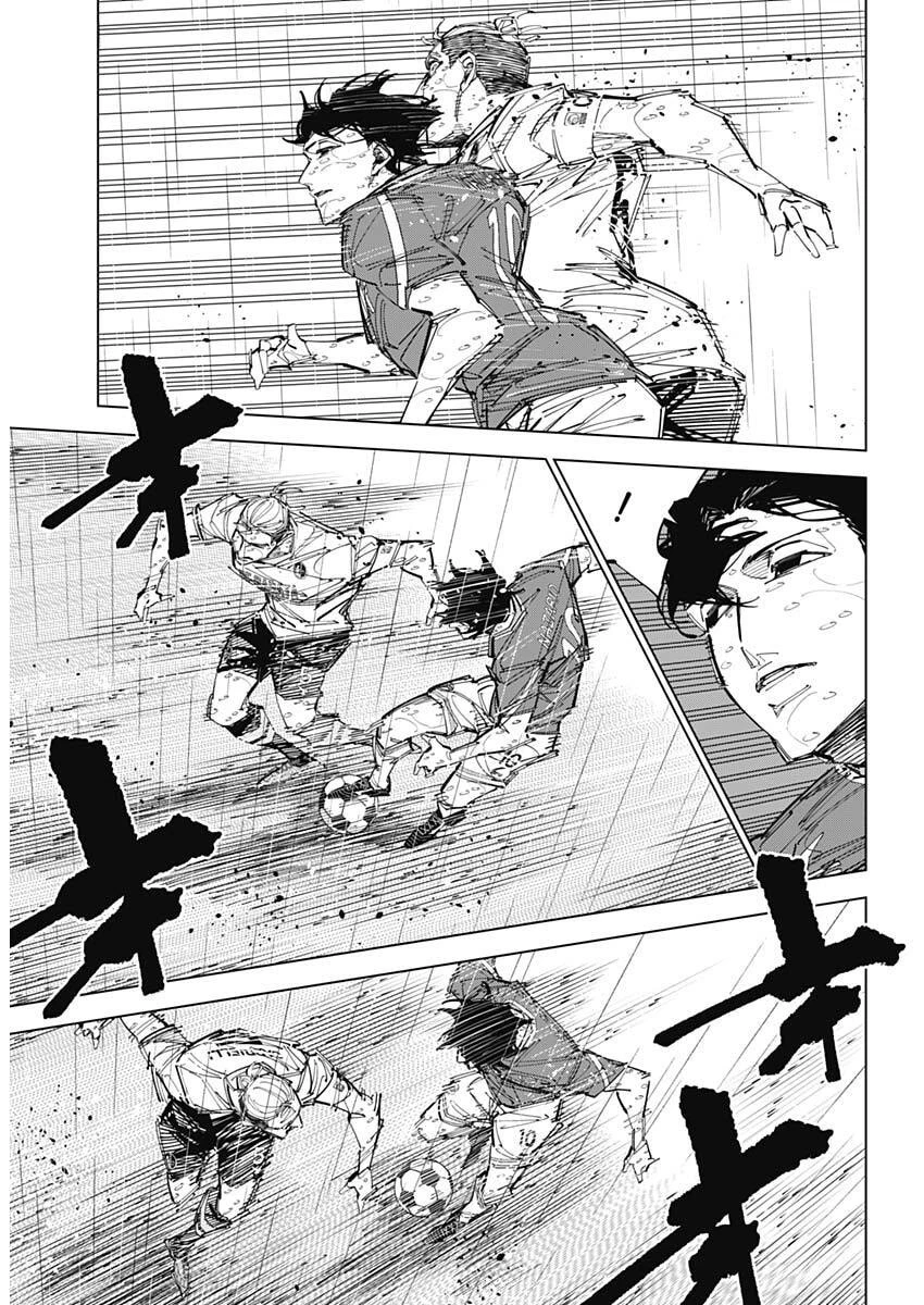 カテナチオ 第86話 - 13