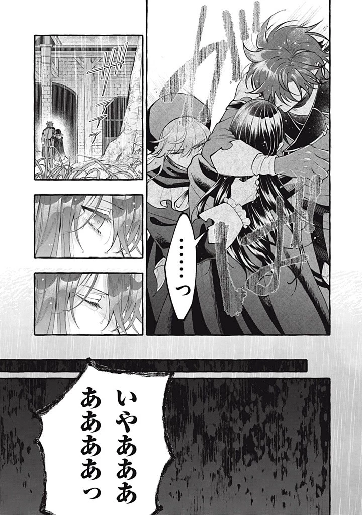 王太子様、私今度こそあなたに殺されたくないんです〜聖女に嵌められた貧乏令嬢、二度目は串刺し回避します！〜 第42話 - 5