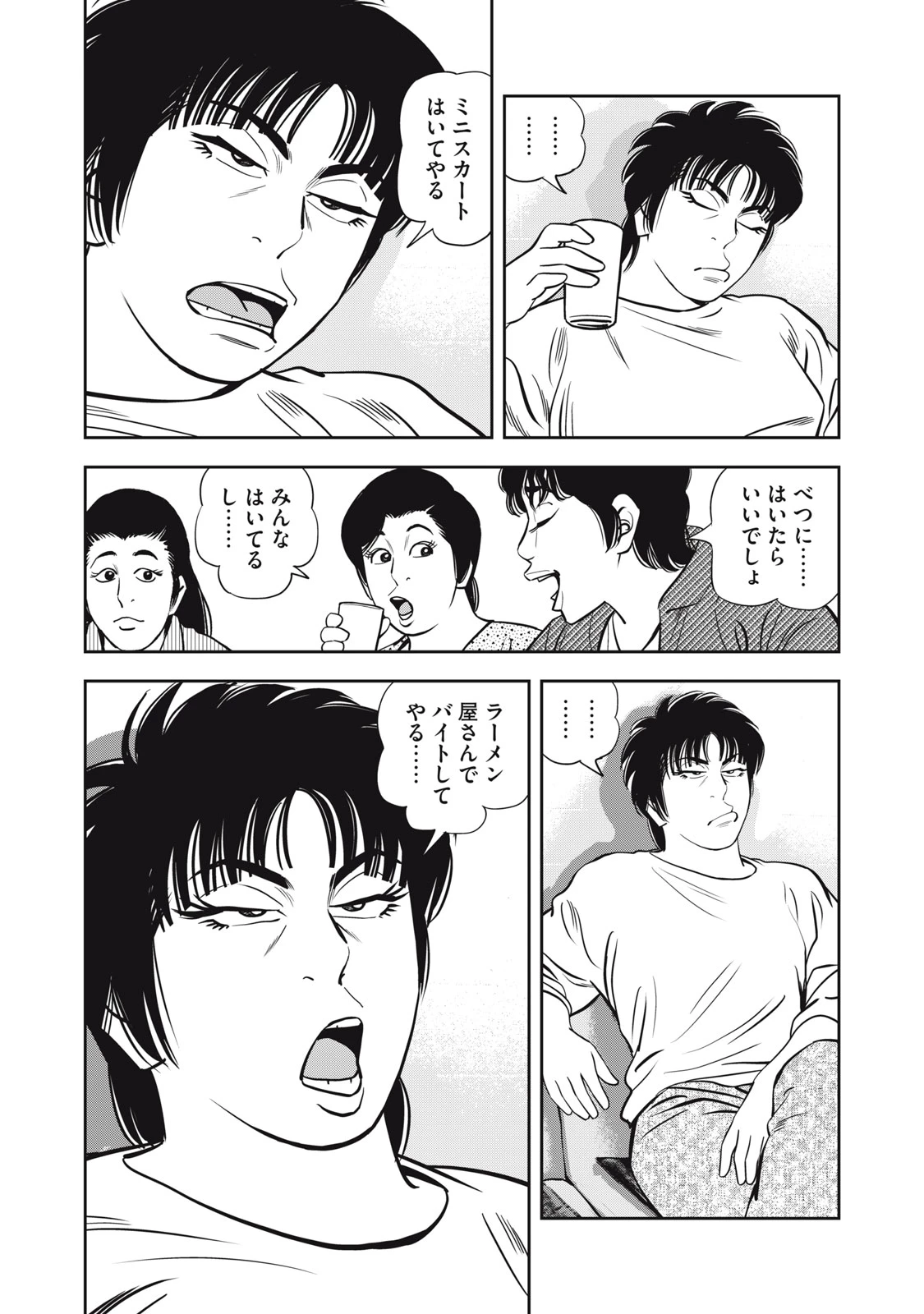 JJM 女子柔道部物語 社会人編 第48話 - 8