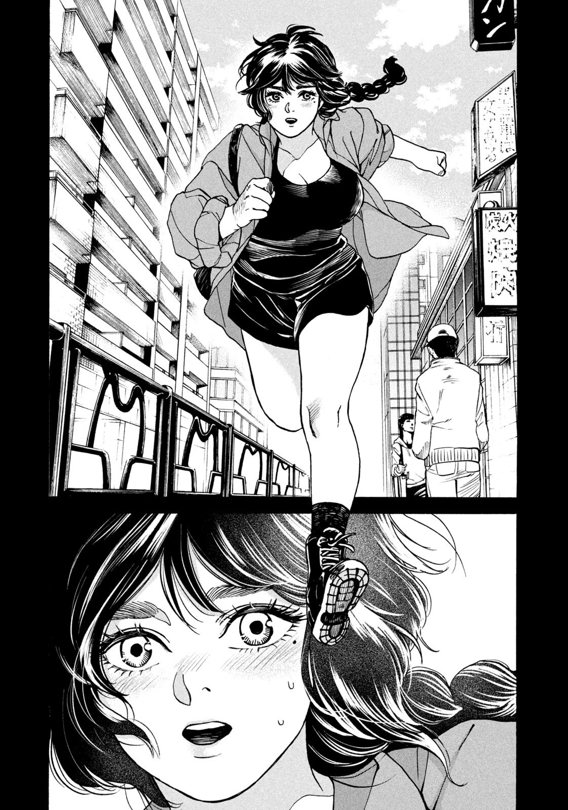 スノードームタウン 第21話 - 5