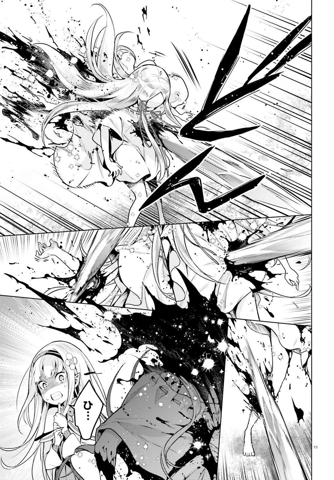 Re:ゼロから始める異世界生活 第四章 聖域と強欲の魔女 第61話 - 15
