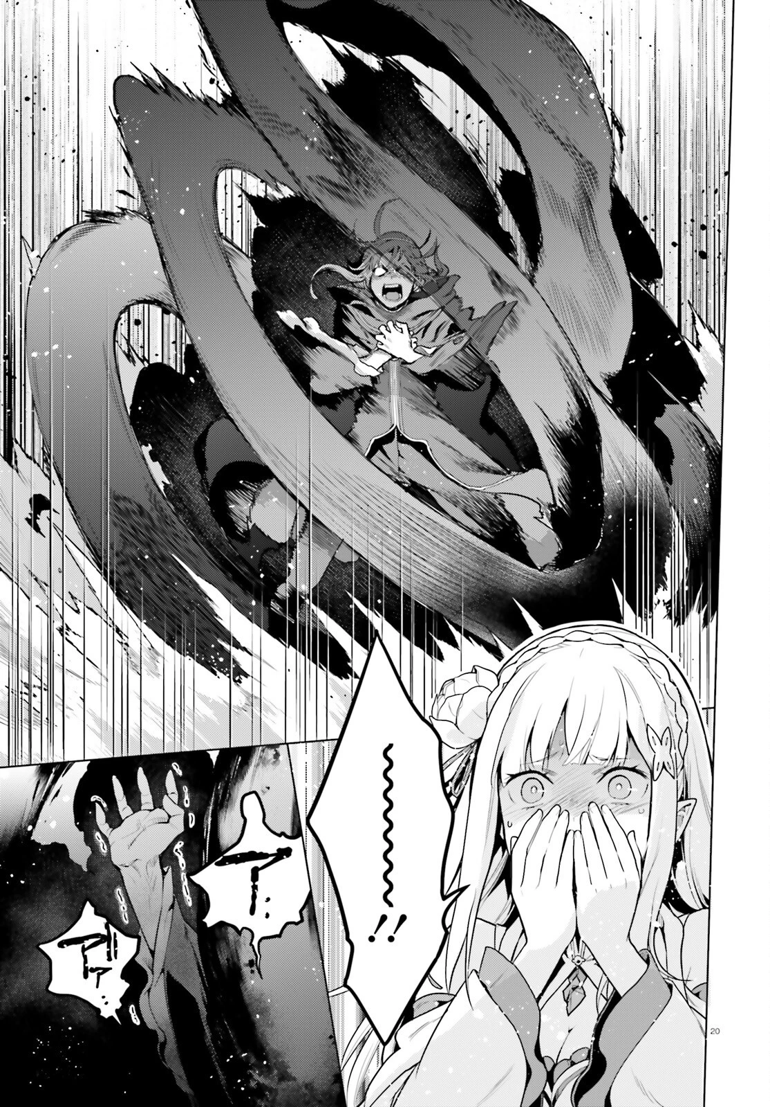 Re:ゼロから始める異世界生活 第四章 聖域と強欲の魔女 第58話 - 20