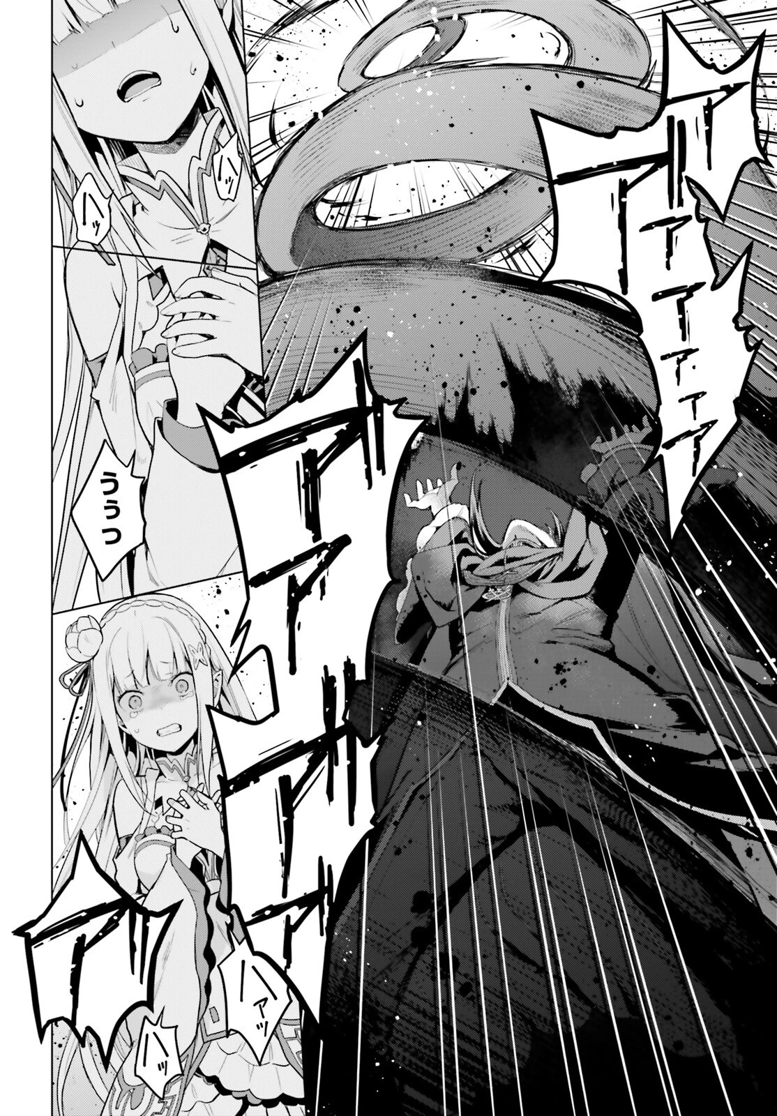 Re:ゼロから始める異世界生活 第四章 聖域と強欲の魔女 第58話 - 21