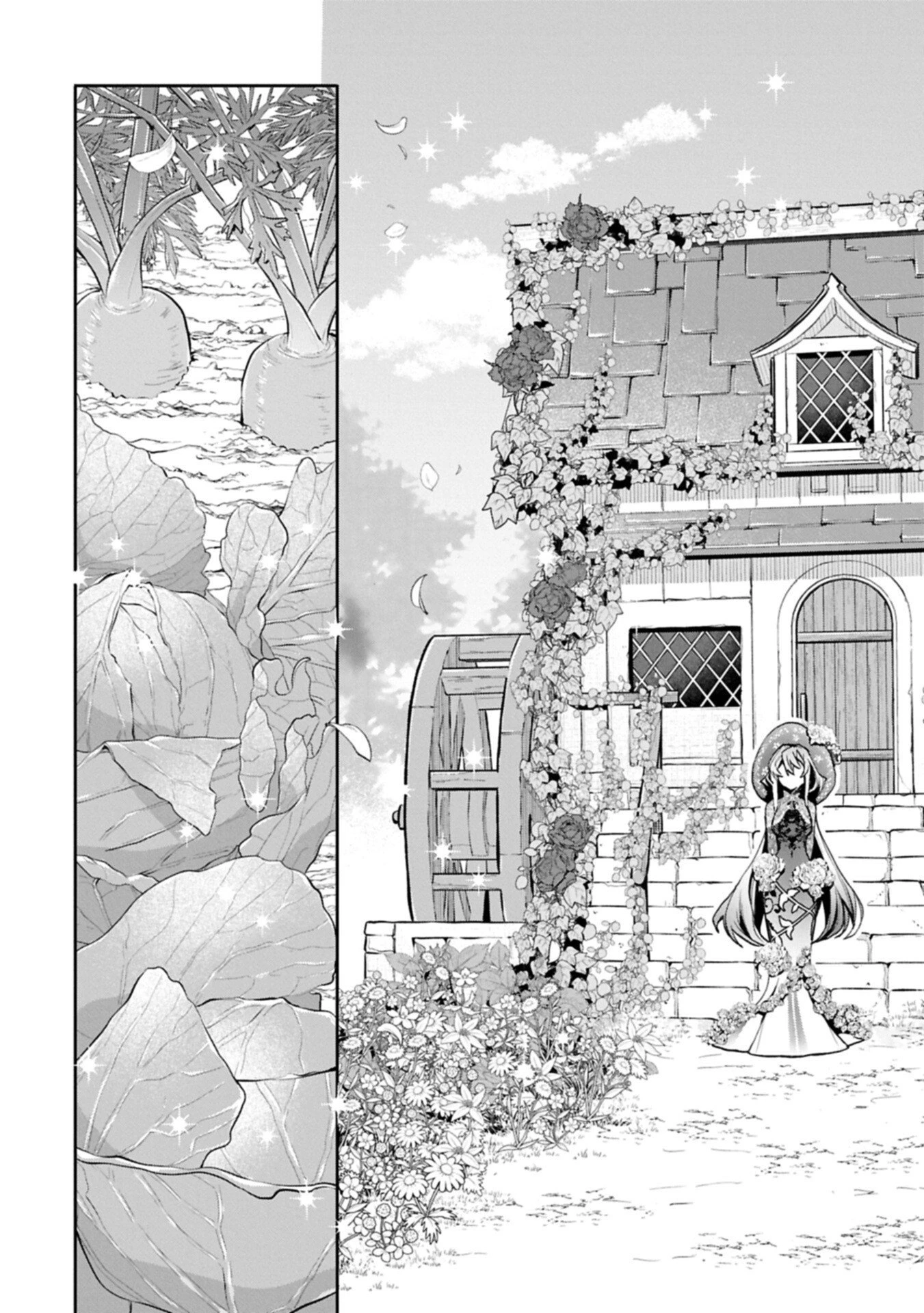 魔物(マンドラゴラ)ってバレたら討伐ですか? ～花の魔女のほほえみは勘違いの種を蒔く～ 第5話 - 5