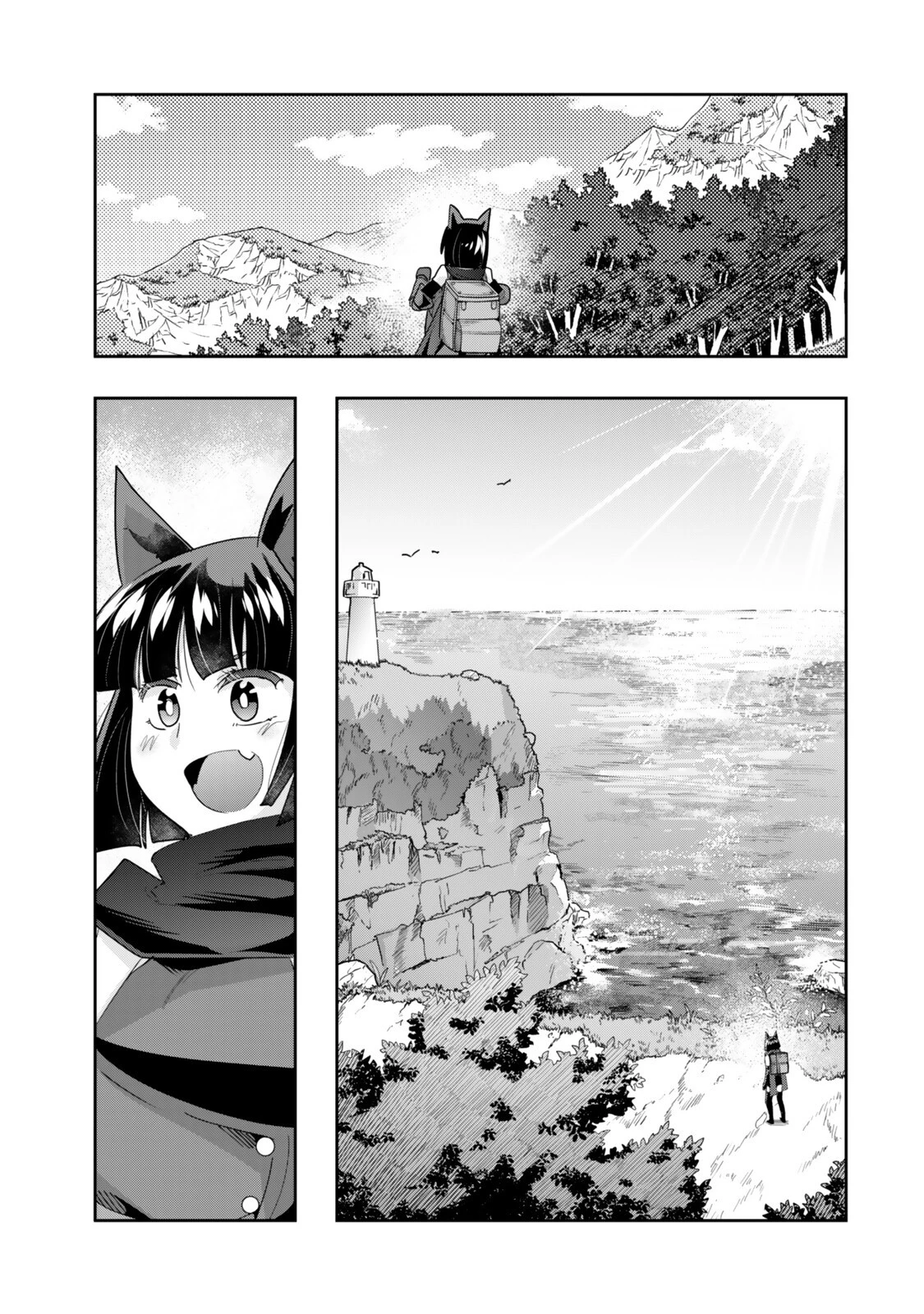よくわからないけれど異世界に転生していたようです 第154話 - 13