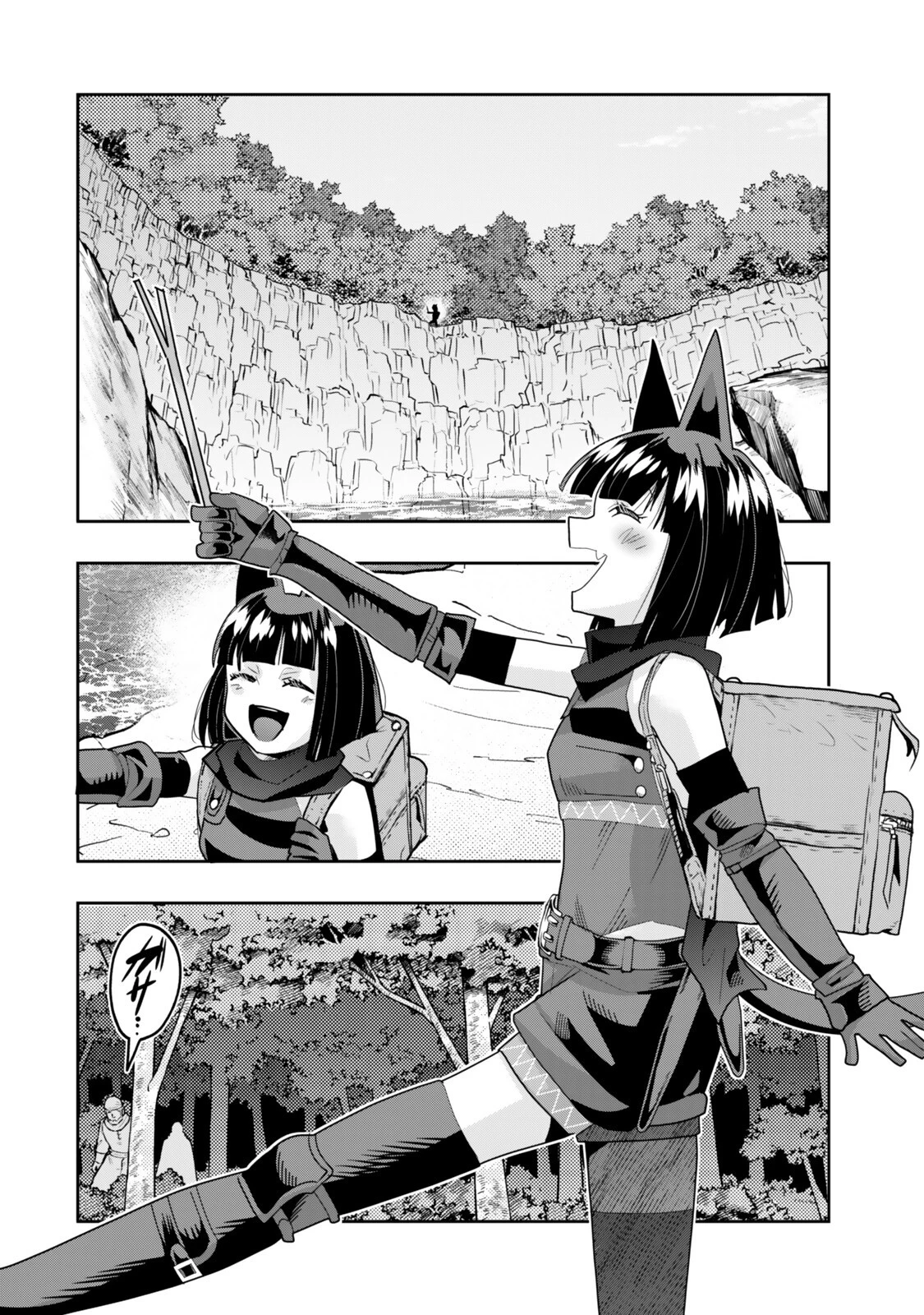よくわからないけれど異世界に転生していたようです 第154話 - 14