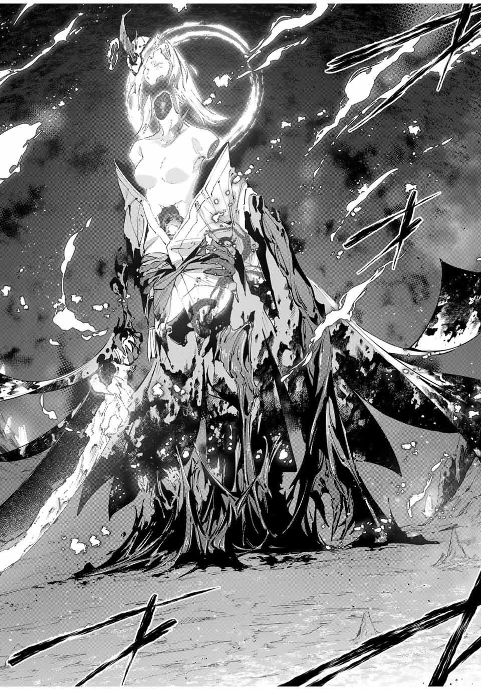Destiny Unchain Online 〜吸血鬼少女となって、やがて『赤の魔王』と呼ばれるようになりました〜 第98話 - 20