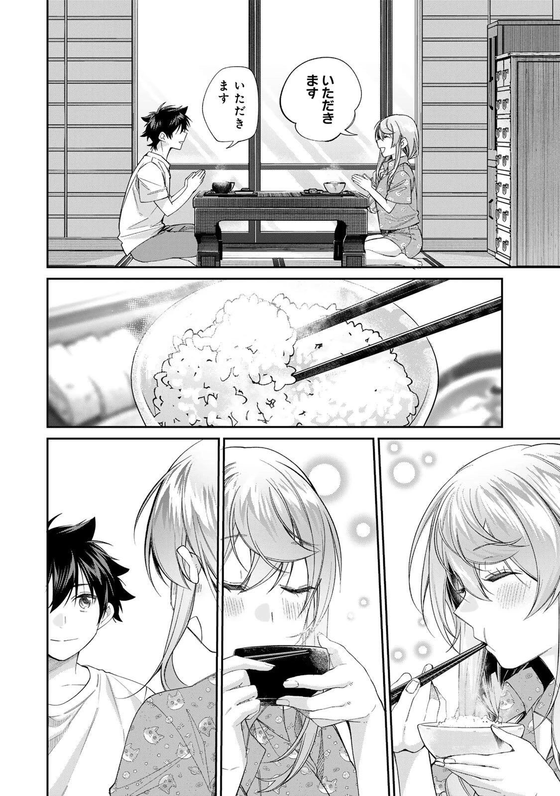 田んぼで拾った女騎士、田舎で俺の嫁だと思われている 第72話 - 2