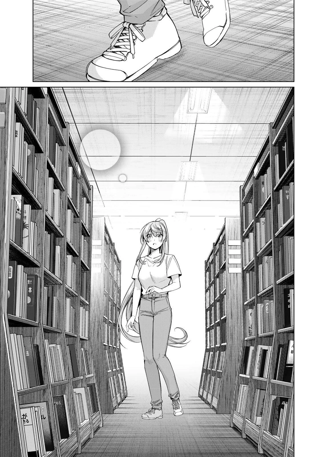 田んぼで拾った女騎士、田舎で俺の嫁だと思われている 第71話 - 5