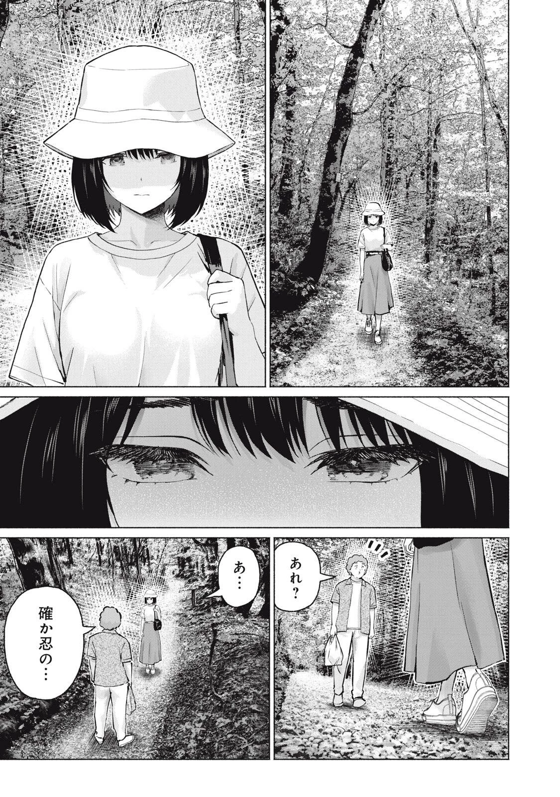 グラぱらっ！ 第125話 - 13