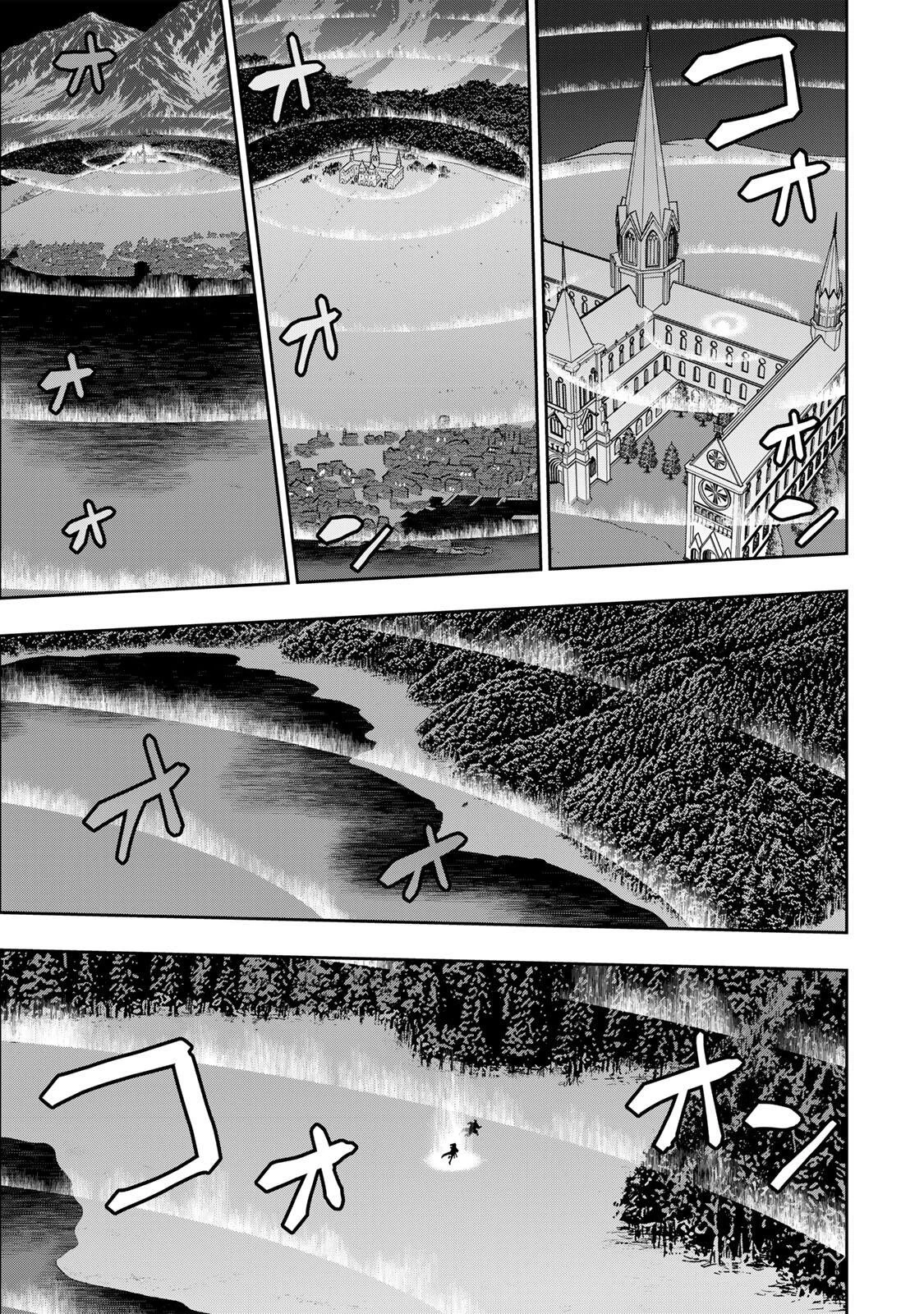 念願の悪役令嬢（ラスボス）の身体を手に入れたぞ！ 第94話 - 13