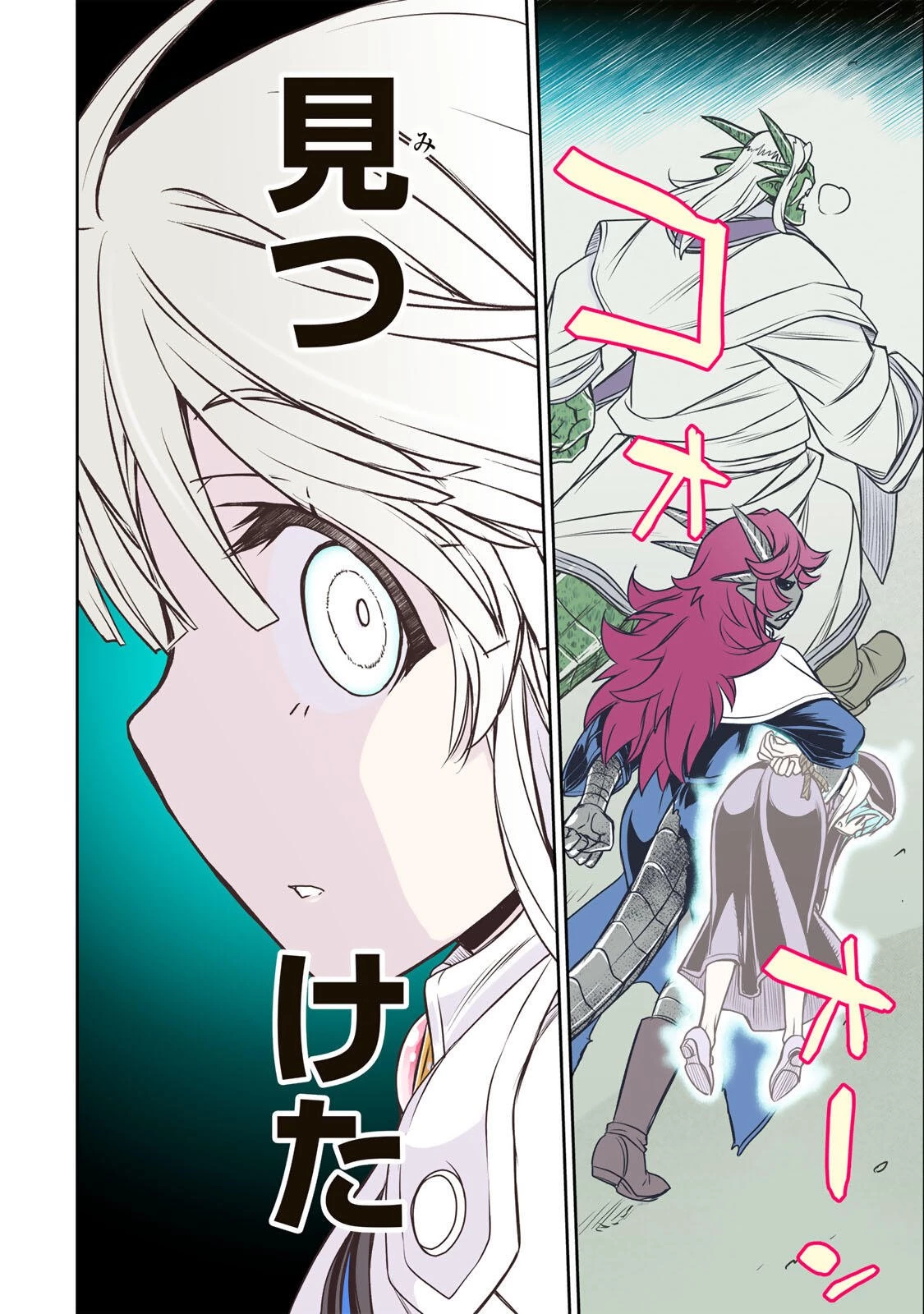 念願の悪役令嬢（ラスボス）の身体を手に入れたぞ！ 第94話 - 14