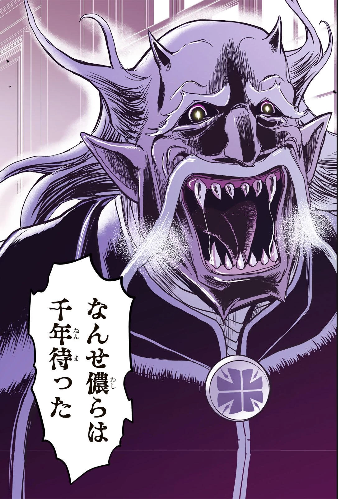 念願の悪役令嬢（ラスボス）の身体を手に入れたぞ！ 第93話 - 16