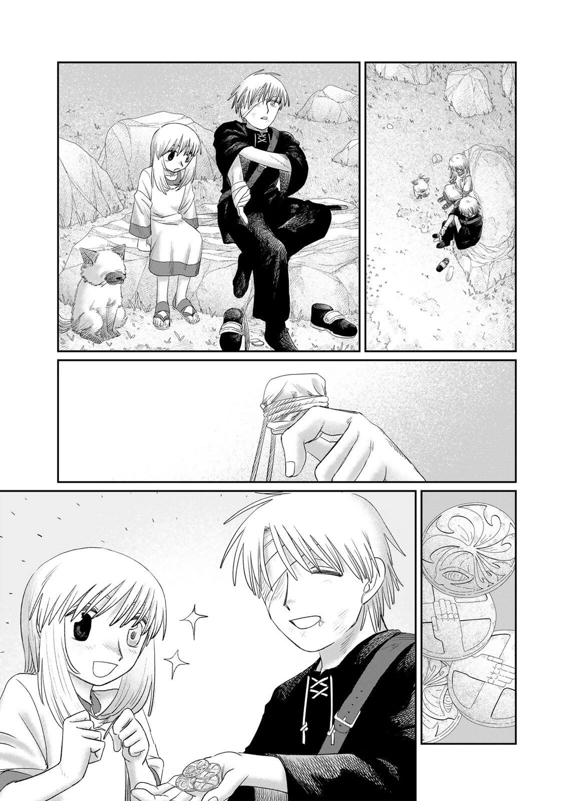 ジュミドロ 第74話 - 5