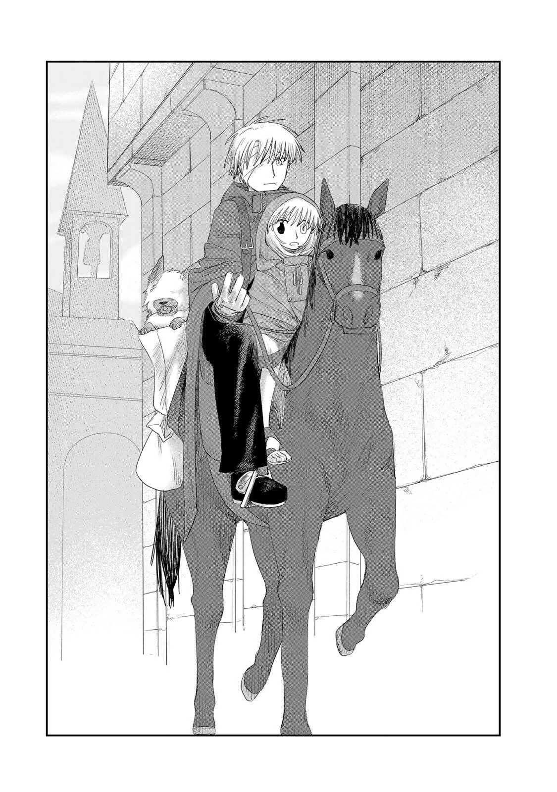 ジュミドロ 第74話 - 6