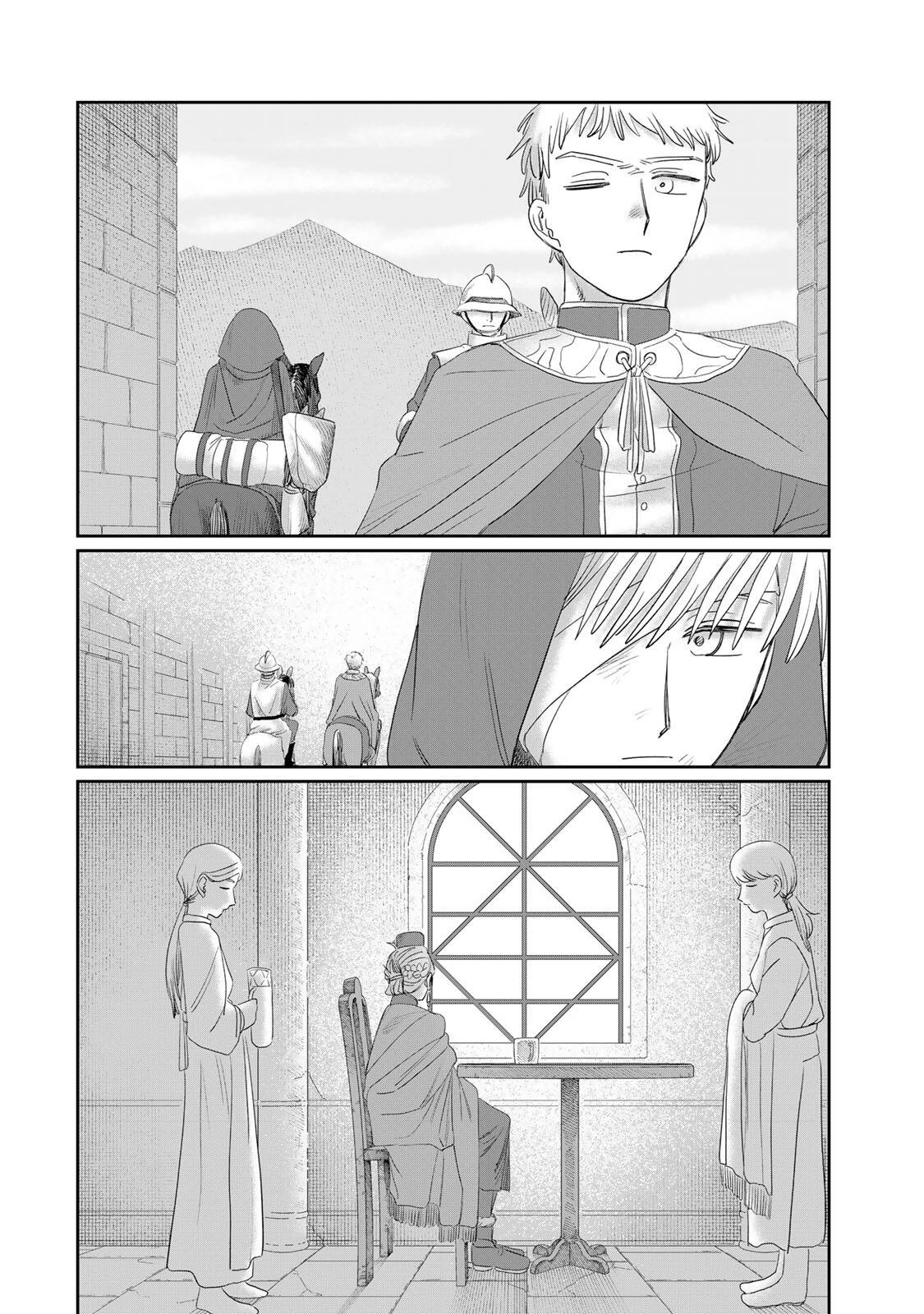 ジュミドロ 第74話 - 8