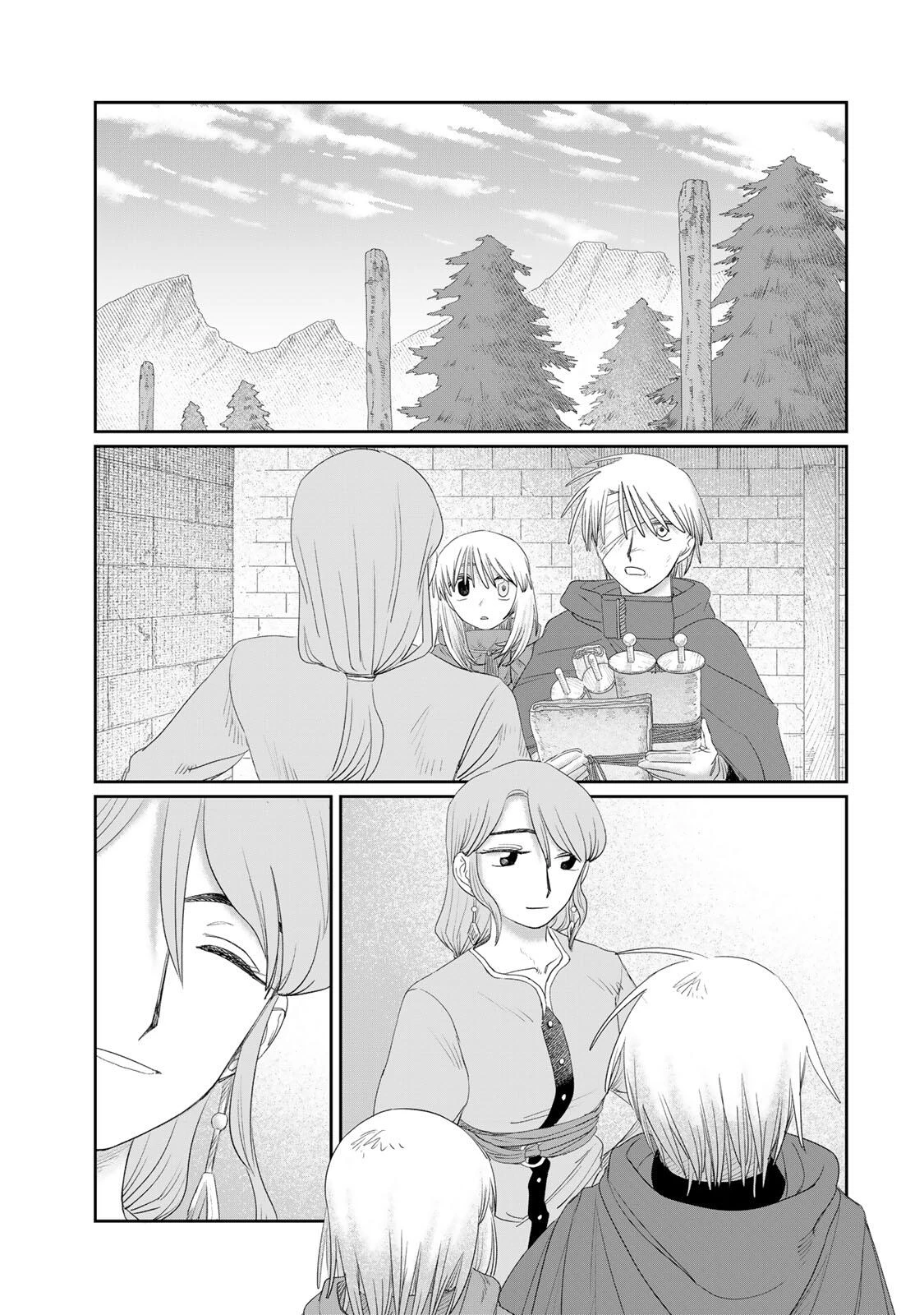 ジュミドロ 第74話 - 11