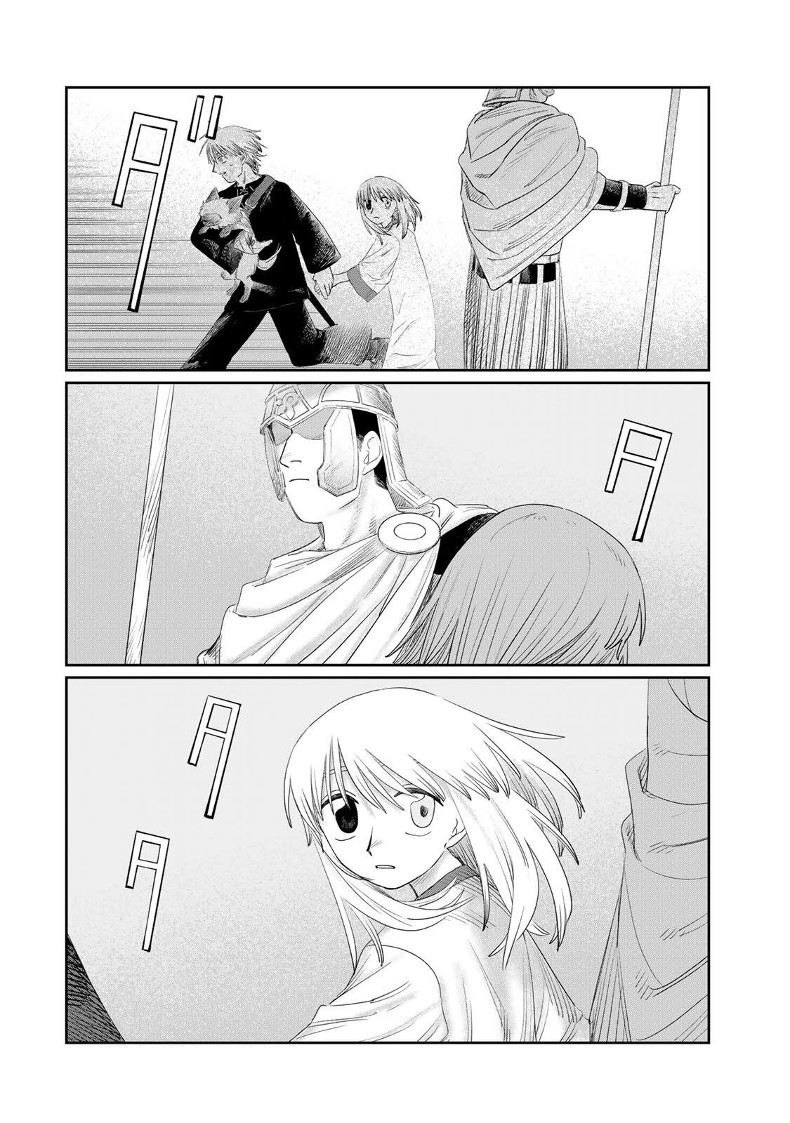 ジュミドロ 第73話 - 12