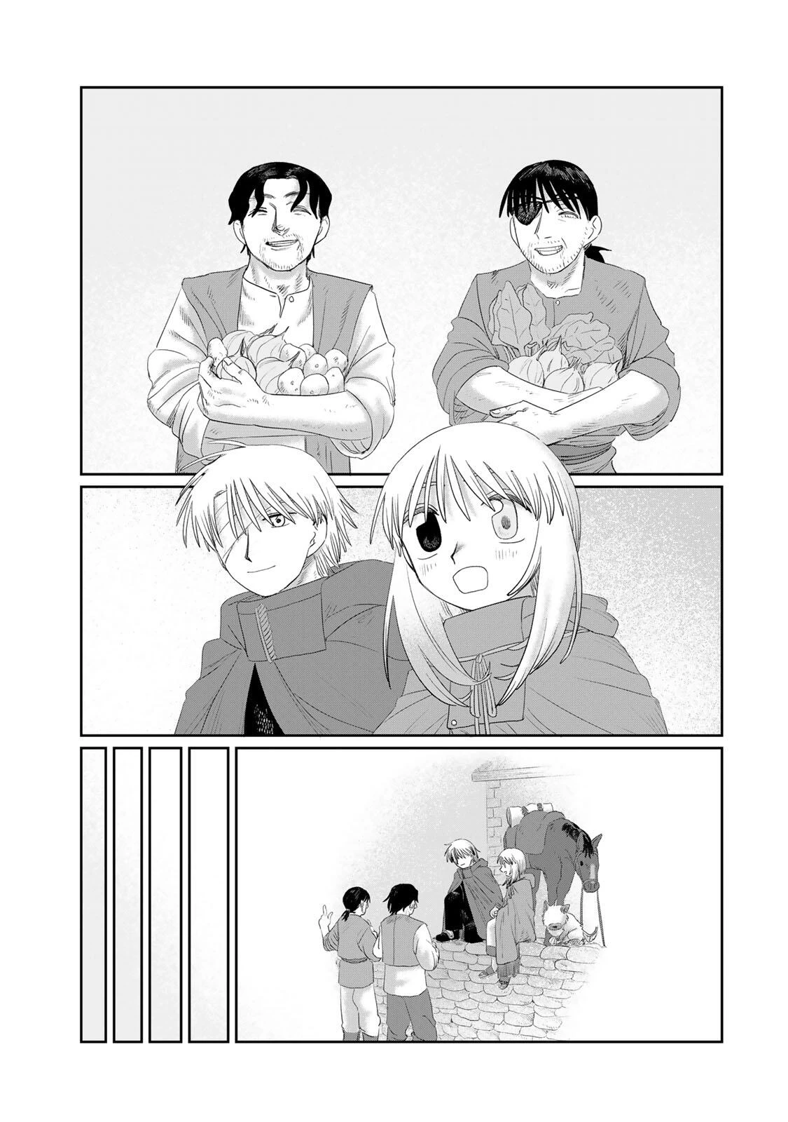 ジュミドロ 第74話 - 15