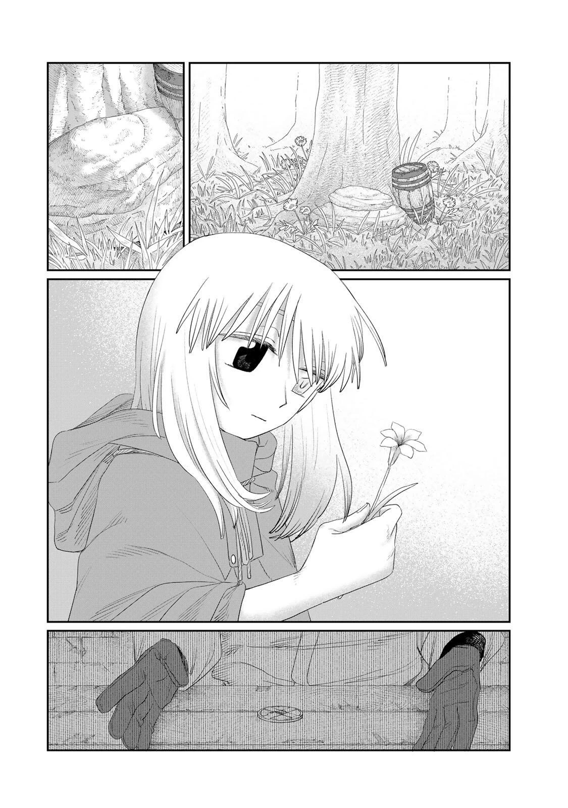 ジュミドロ 第74話 - 16