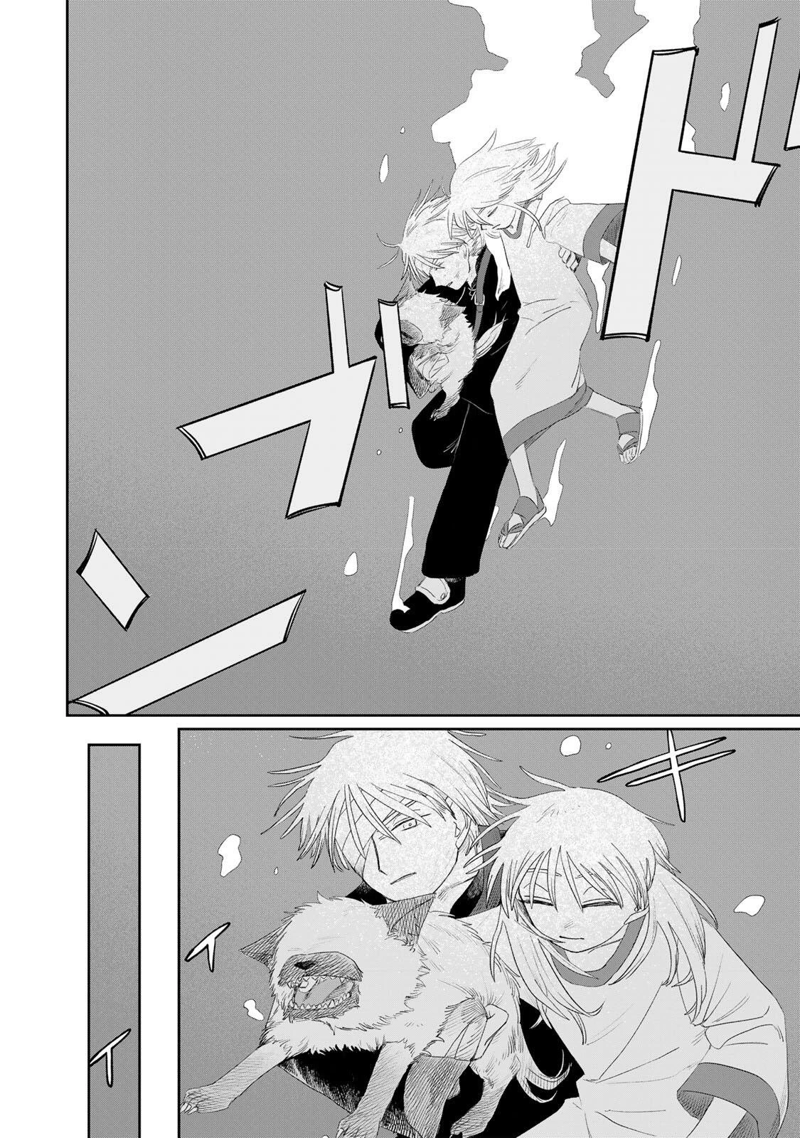 ジュミドロ 第73話 - 16