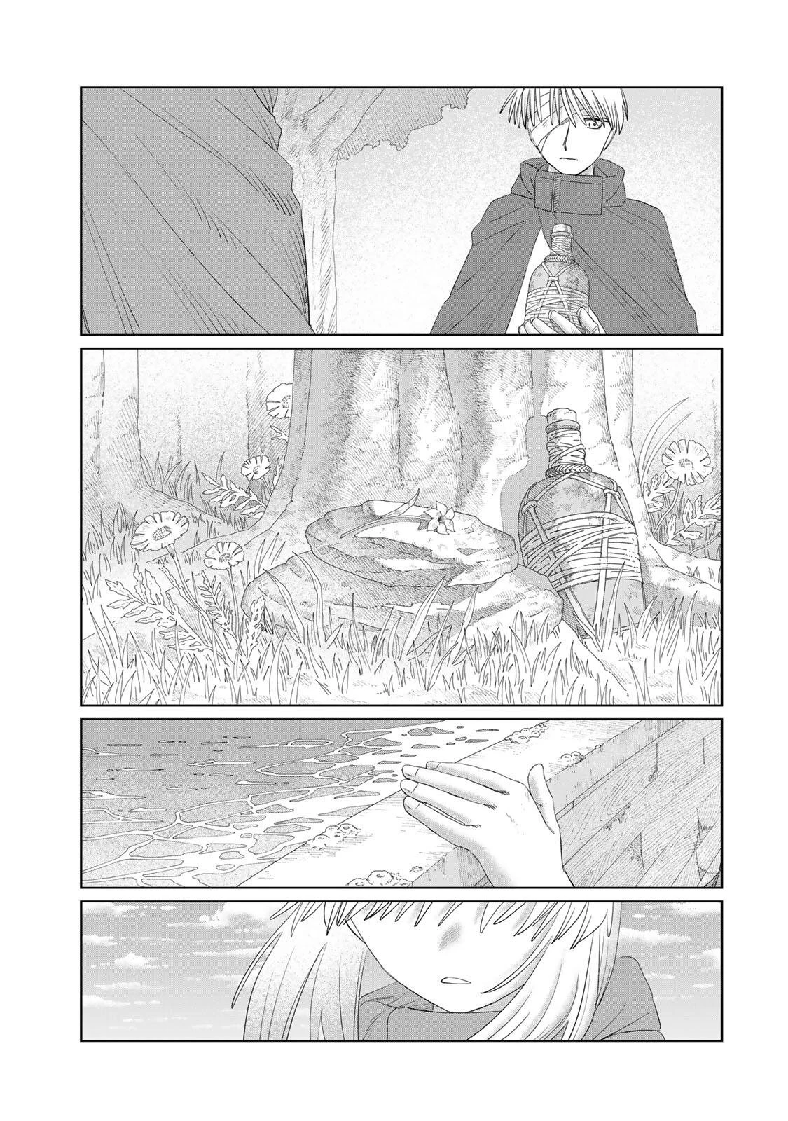 ジュミドロ 第74話 - 17