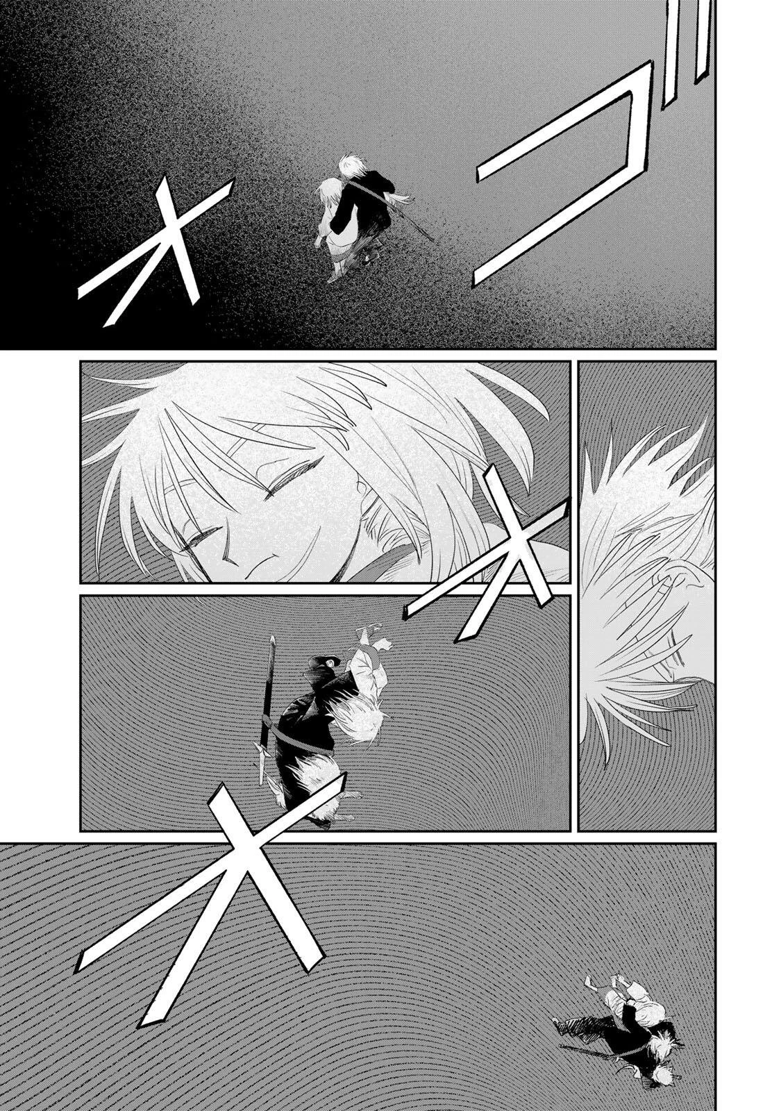 ジュミドロ 第73話 - 17