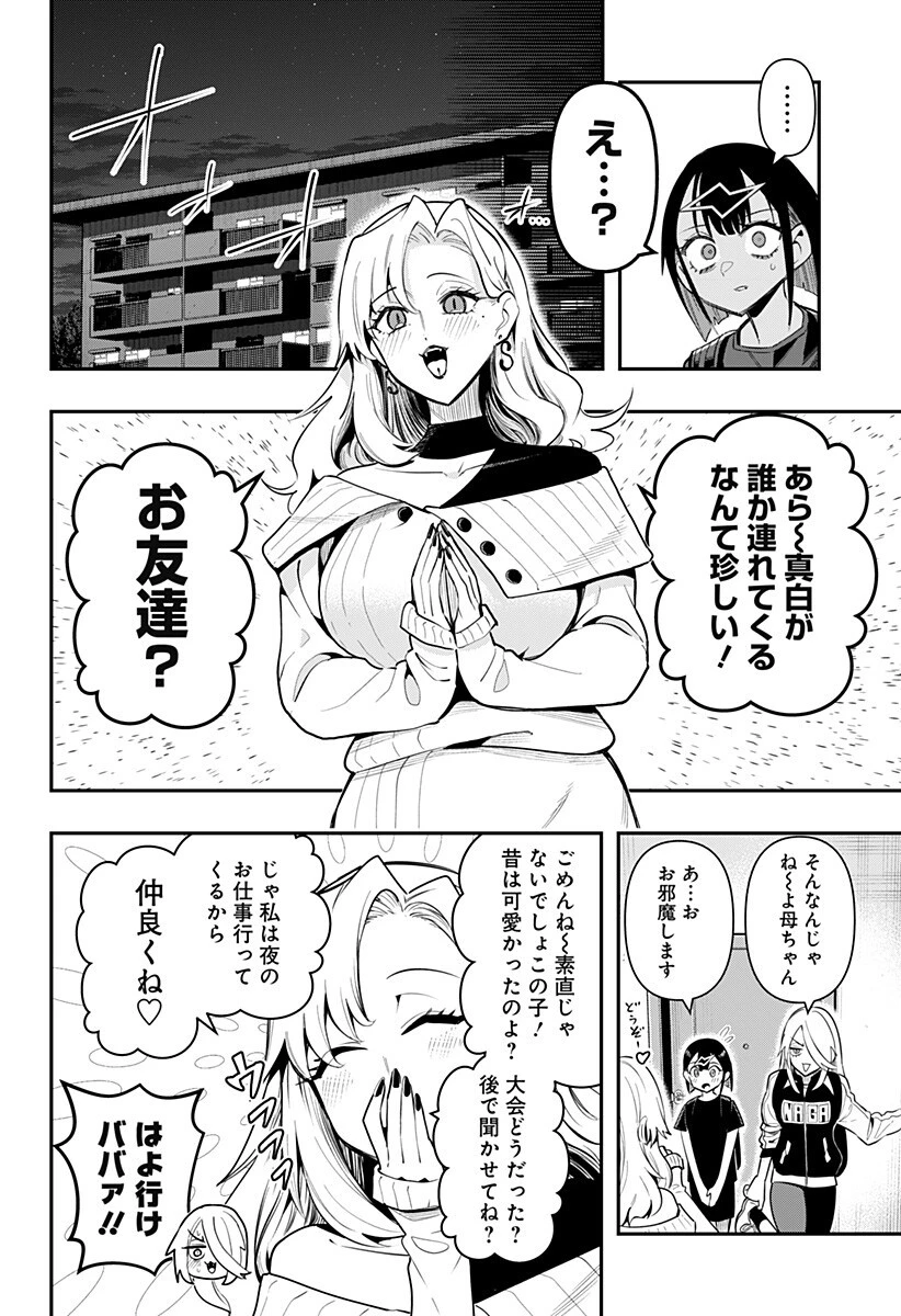 春雷卓球 第16話 - 6