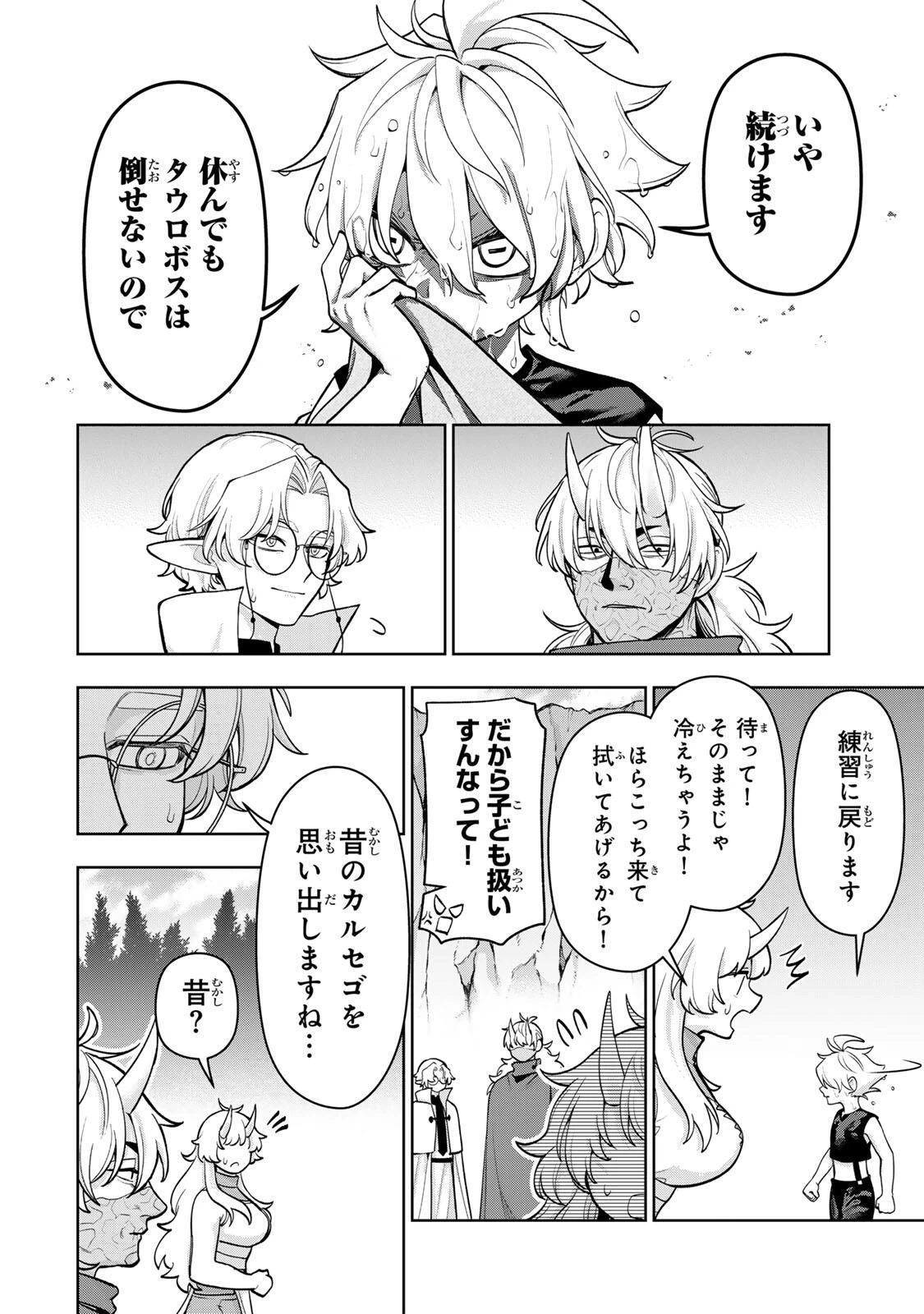 ロブレイブ 第10話 - 6