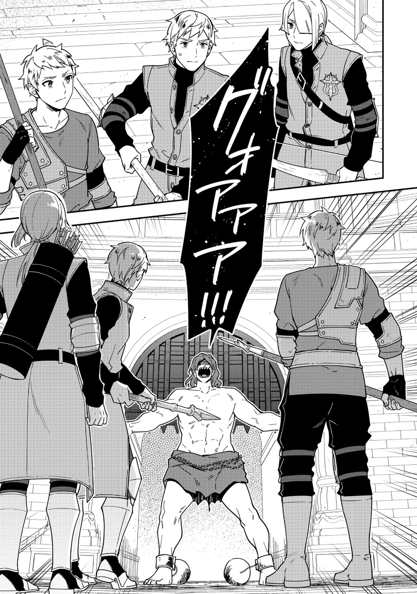 勇者の母ですが、魔王軍の幹部になりました。 第37話 - 2