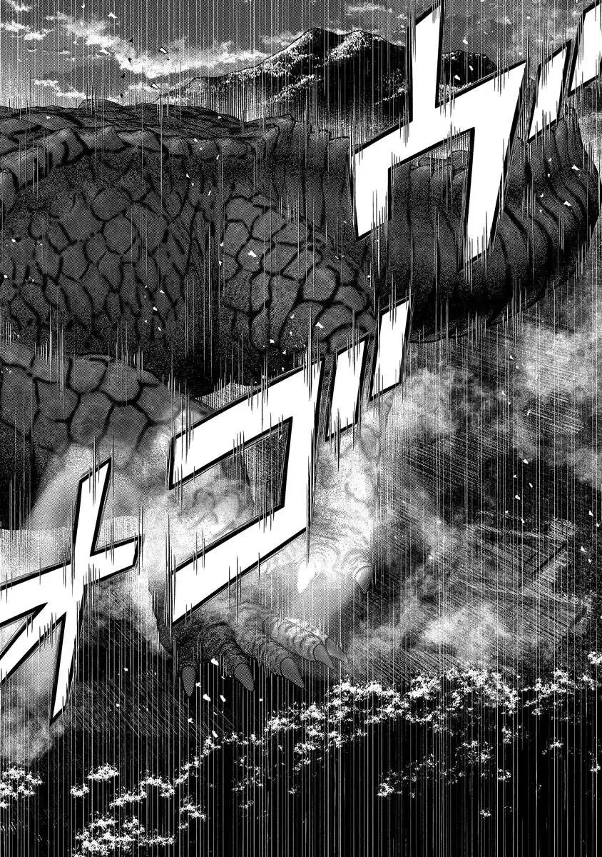 解獣めし 第4話 - 10
