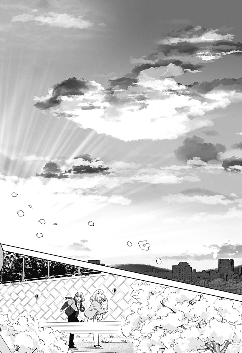 シバつき物件 第46話 - 4