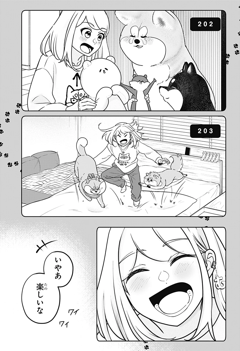 シバつき物件 第43話 - 19